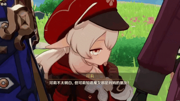 想玩原神可莉的恶作剧安卓汉化？教你轻松安装不用愁！