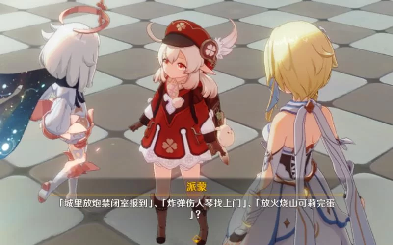 想玩原神可莉的恶作剧官方正式版下载最新版？超简单获取方法看这里！