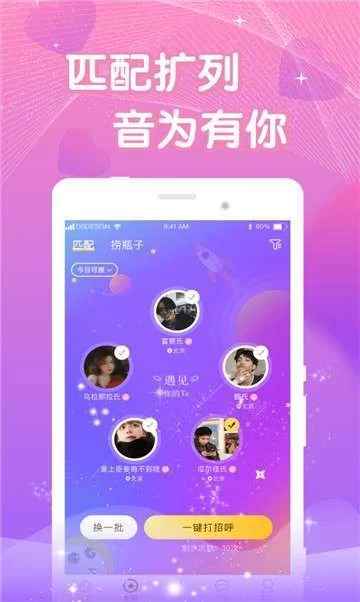 想玩古式按摩店官方正式版下载最新版？ (这里提供直接入口)