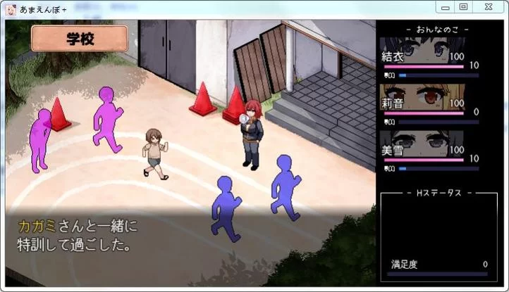 想玩夏日狂想曲如何下载（手把手教你完整步骤）