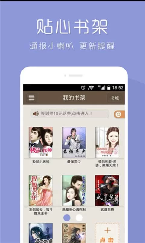 想玩太妃物语下载地址来了，高速安全下载看这里！