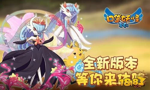 想玩女忍条教官方正式版下载最新版？看这里获取正确安装包！