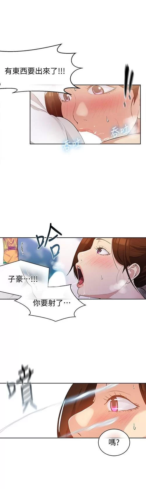想玩妻中密游戏？官网入口教你轻松进入！