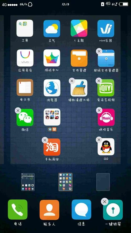 想玩妻中密游戏？官网入口教你轻松进入！