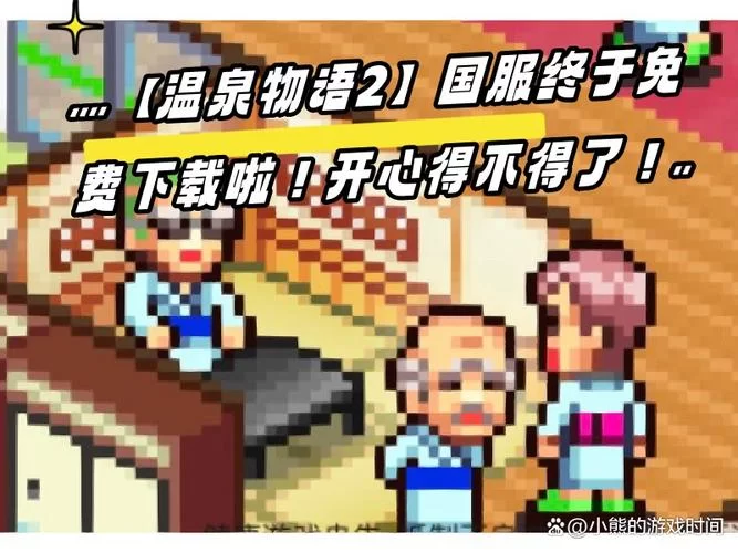 想玩妻中密游戏？官网入口教你轻松进入！