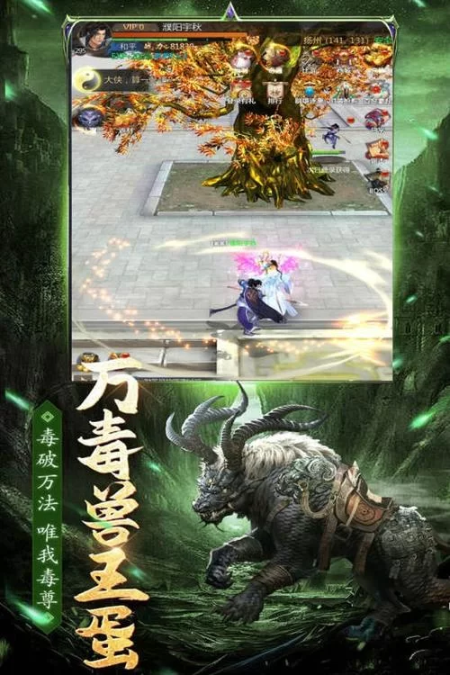 想玩时空的遗产V0.13安卓手机版？(手把手教你简单安装)