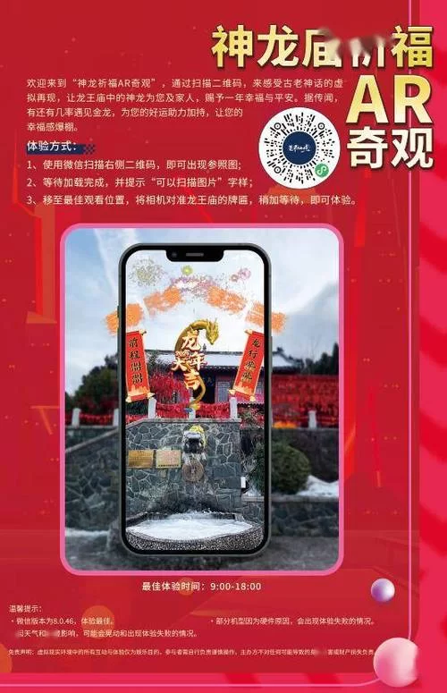 想玩时空的遗产V0.13最新版本？最新下载方法看这里！