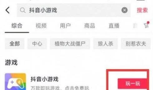 想玩校花小冰游戏官网怎么找？官方入口点击就到！
