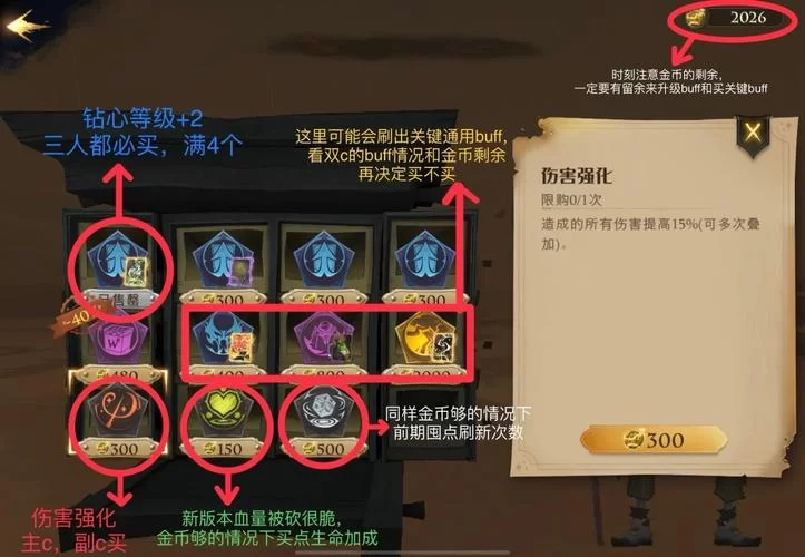 想玩沙漠追猎者游戏下载慢怎么办？分享几个加速小技巧！