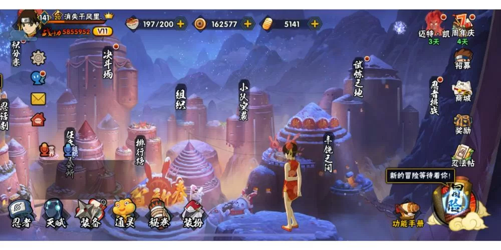 想玩火影同人：忍者后宫第1章V1.11C游戏官网？最新版本下载攻略！