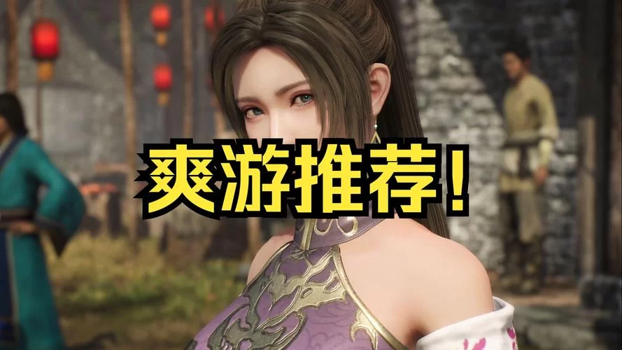 想玩真三国无双绅士版游戏下载？这份完整攻略请收好！