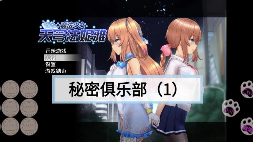 想玩美女养成师游戏官网？官方正版下载入口在这！