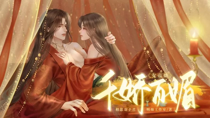 想玩美女养成师游戏官网？官方正版下载入口在这！