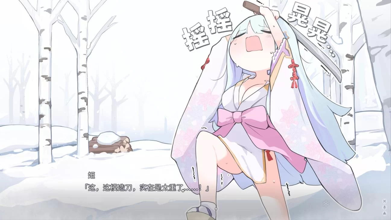 想玩美少女万华镜异闻雪女安卓汉化？最全攻略和下载方法看这里！