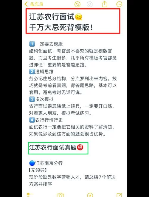 想玩这个面试有点硬官方正式版下载最新版？保证是最新版快来下！
