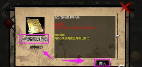 想玩金庸群侠传X绅士小散人V520中文完结版官方网站？官方下载点这里！
