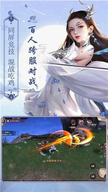 想玩金庸群侠:武侠无双-全都要下载安卓版？最新下载教程来了！