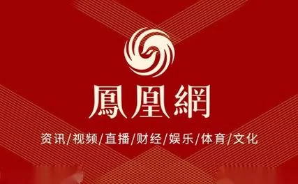 想登录凤凰官网?官方网址和正确登录方法! 想登录凤凰官网?官方网址和正确登录方法!