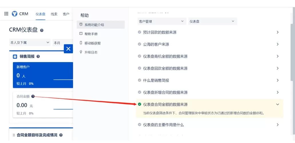 想看SOA续集最新版本？手把手教你如何快速获取！
