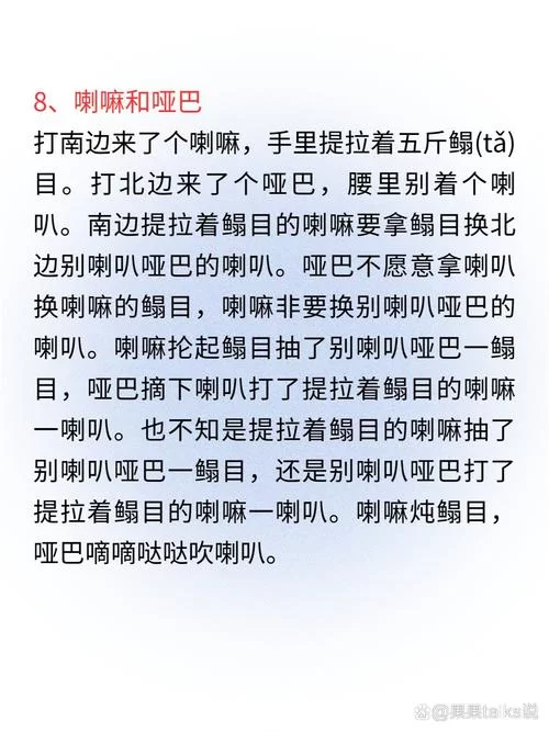 想看SOB欧替合集最新版本？快来了解获取方式！