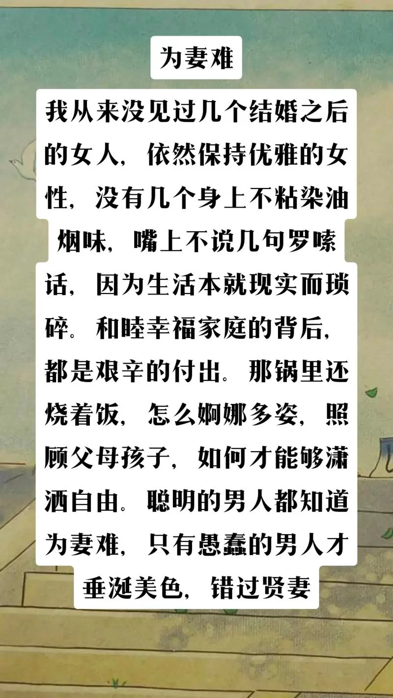 想看妻中密更新地址？分享几个稳定靠谱的给你！