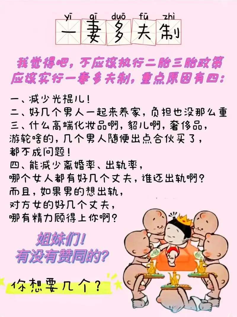 想看妻中密更新地址？分享几个稳定靠谱的给你！