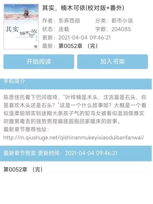 想看少年阿宾官方网站？老书迷分享正确地址！