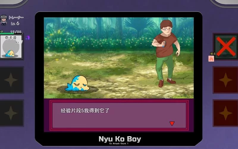 想知道H版宝可梦汉化版最新更新内容？超多劲爆内容别错过！