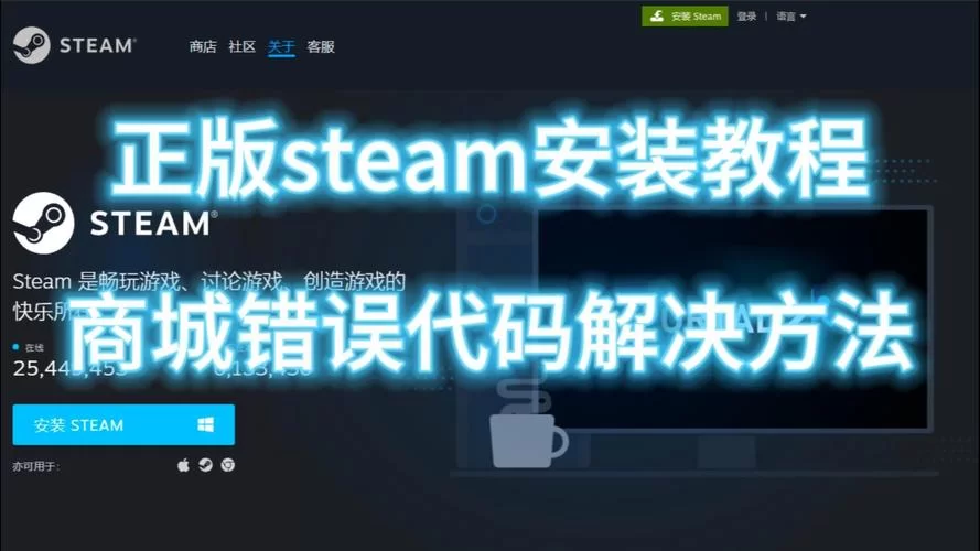 想知道SOB在哪下载吗？这里有最新的官方下载方法教学！
