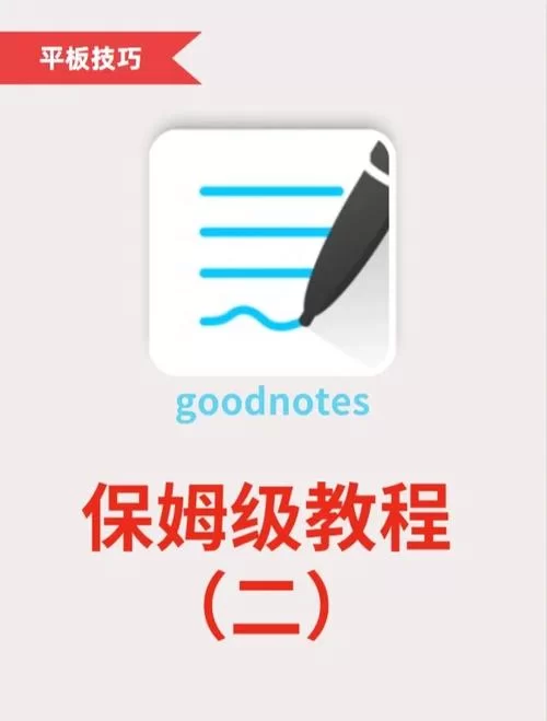 想知道小十七11部合集如何下载？这份保姆级教程快收藏。
