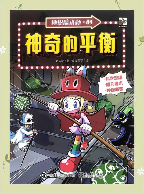 想知道小十七11部合集最新版本是多少？这里有你想知道的答案！