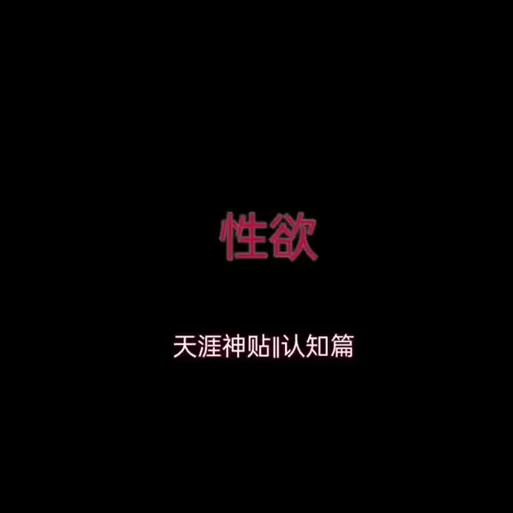 想知道最新的传播欲望更新地址？关注这些渠道准没错的。