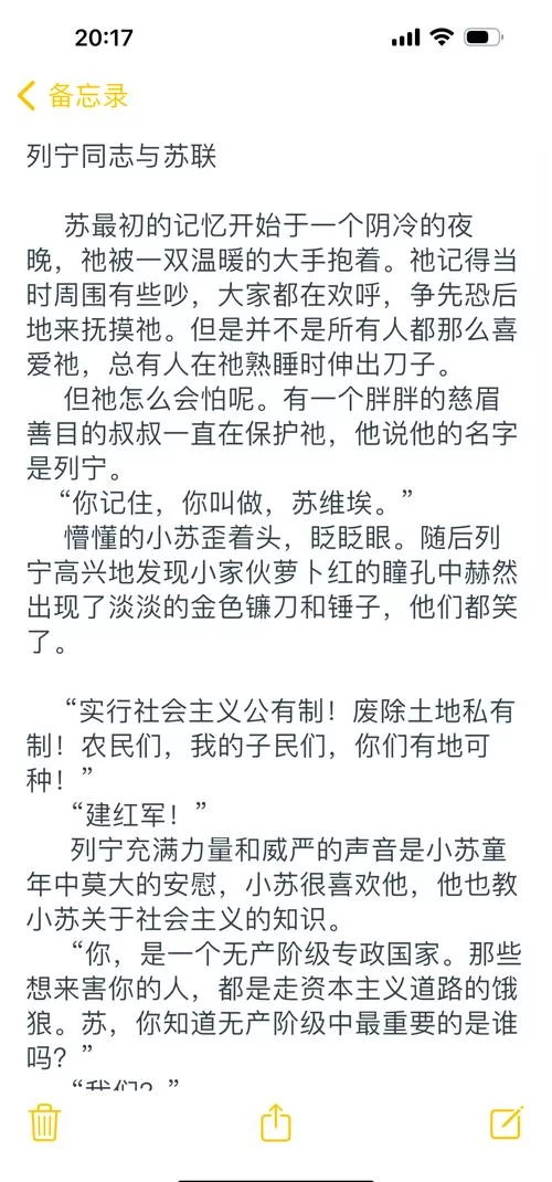 想知道苏联往事汉化版最新更新内容？这篇文章告诉你全部细节！