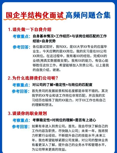 想知道这个面试有点硬更新地址？超简单获取技巧！