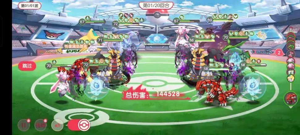 想要H版宝可梦游戏下载资源？教你几招轻松获取的方法！