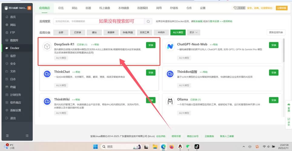 想要SOB亚替合集最新版本？简单几步教你轻松安装成功！