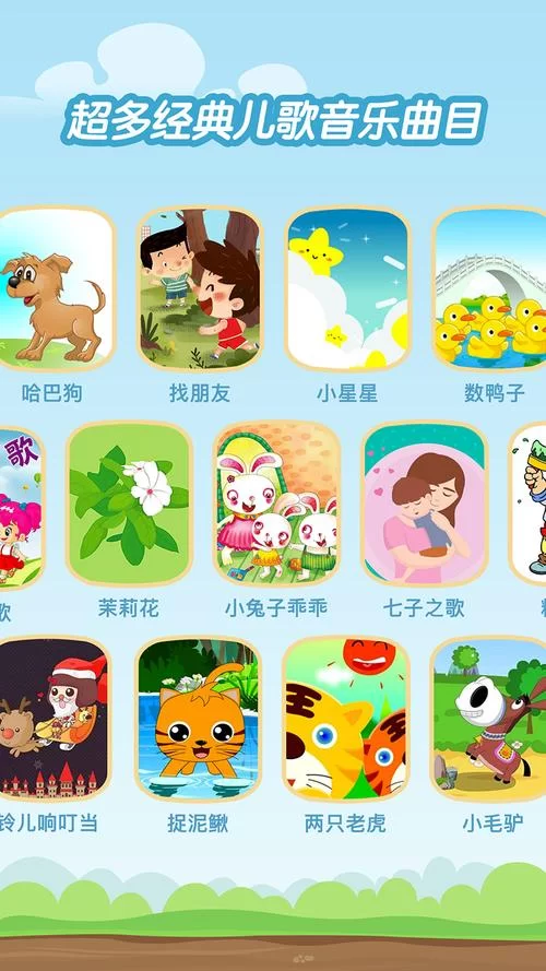 我的幸福人生1.0安卓哪里有？安全无毒下载渠道推荐！