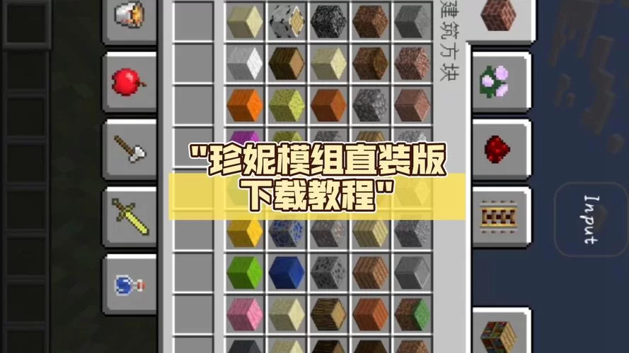 我的幸福人生1.0安卓汉化怎么安装？超详细步骤教给你！