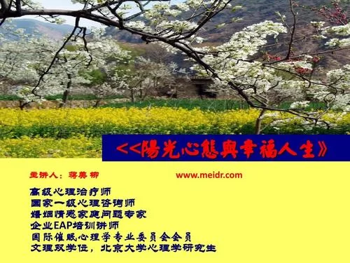 我的幸福人生1.0官方网站是哪个？认准这个没错！