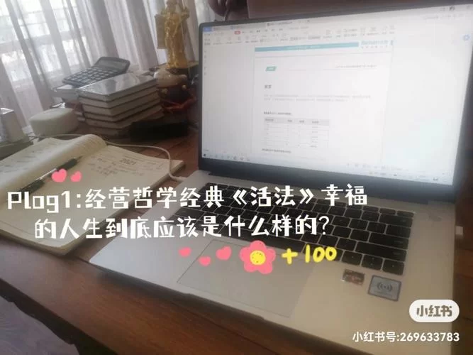 我的幸福人生1.0更新地址怎么找？教你轻松找到最新版本！