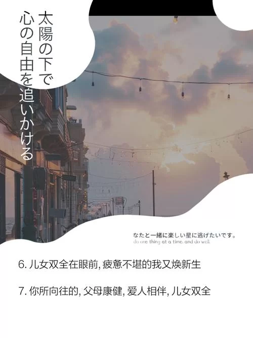 我的幸福人生1.0最新版本安装教程，简单几步快速搞定！