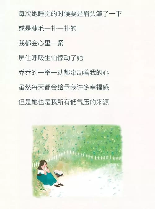 我的幸福人生1.0最新版本安装教程，简单几步快速搞定！