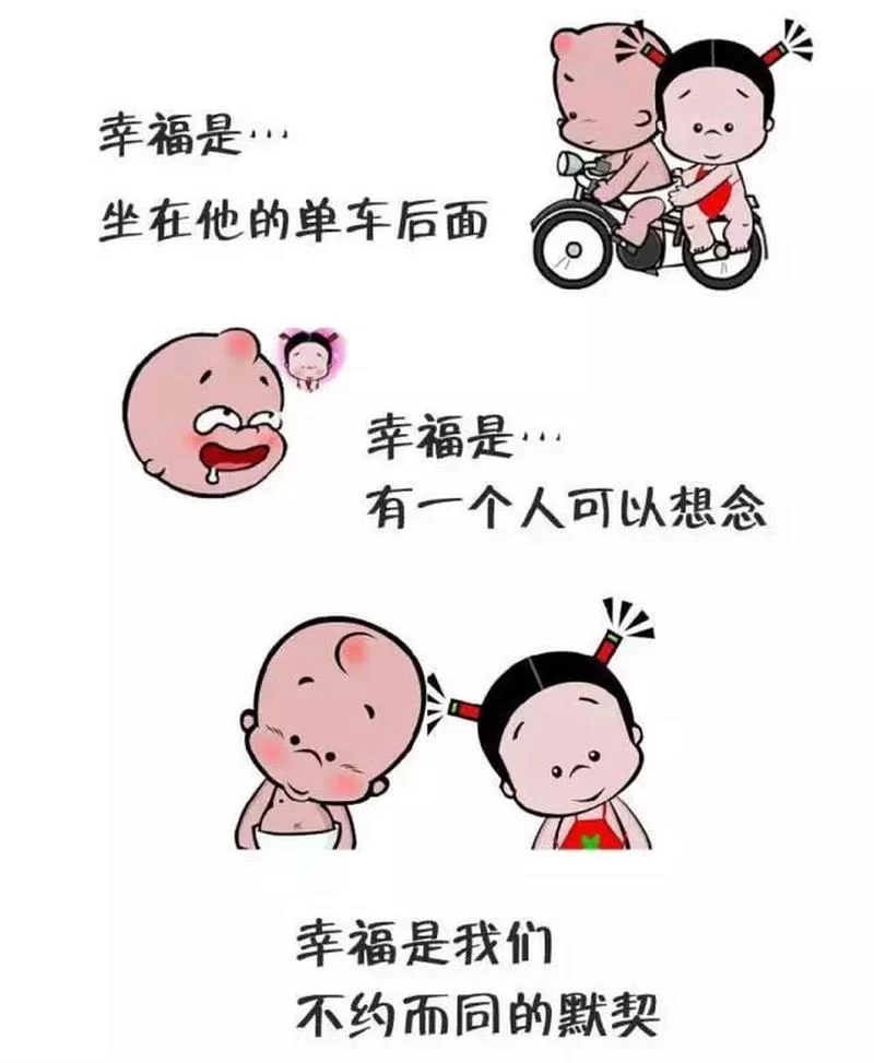 我的幸福人生1.0最新版本是多少呢？别错过这个最新版！