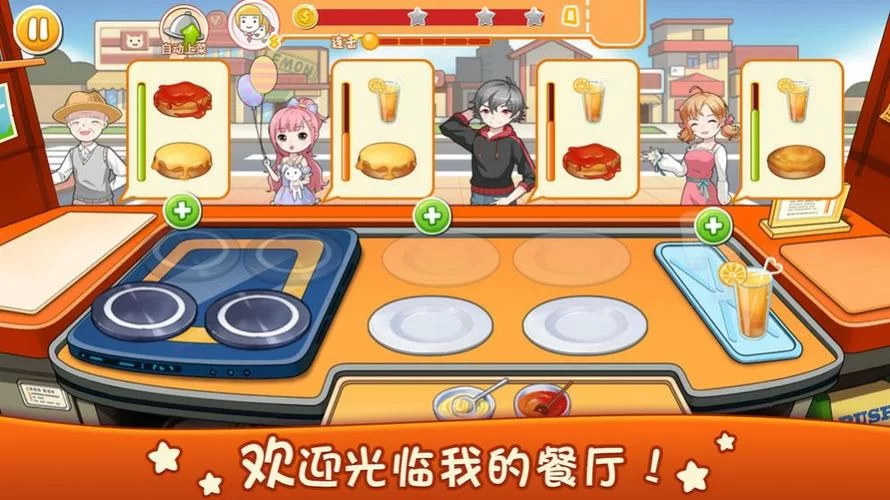 我的幸福人生1.0杨过游戏在哪能找到？官方下载地址看这里！