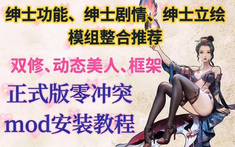 我的幸福人生1.0绅士游戏有哪些特点？独特玩法让你停不下来！