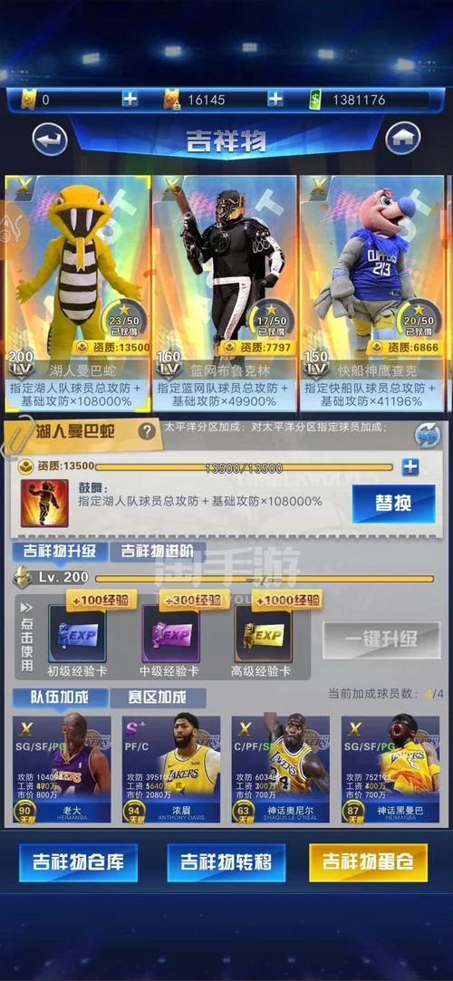 手机怎么玩神话传记5下载安卓？看这篇攻略就够了！