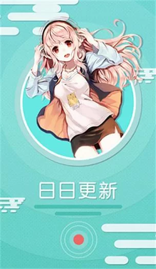 手机看仙剑7漫画安卓卡不卡？优化技巧让你流畅阅读！