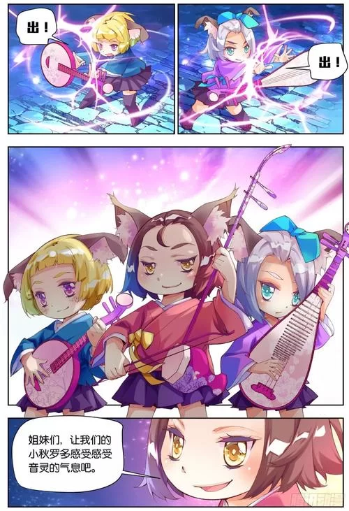 手机看仙剑7漫画安卓卡不卡？优化技巧让你流畅阅读！