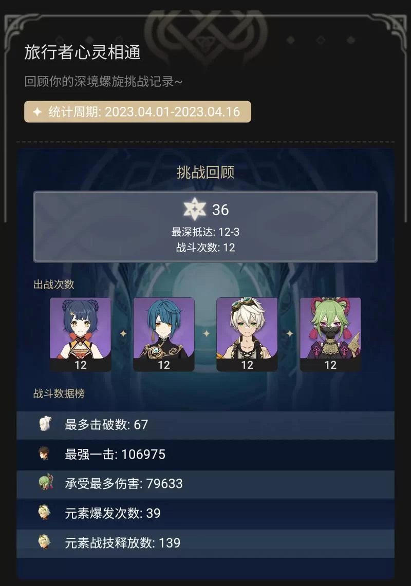 打不开室友1.3官网怎么办？老玩家教你轻松解决！