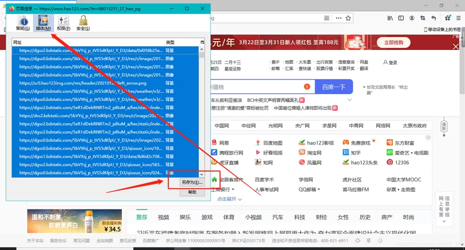 找不到永恒世界汉化版下载？一键获取资源包！